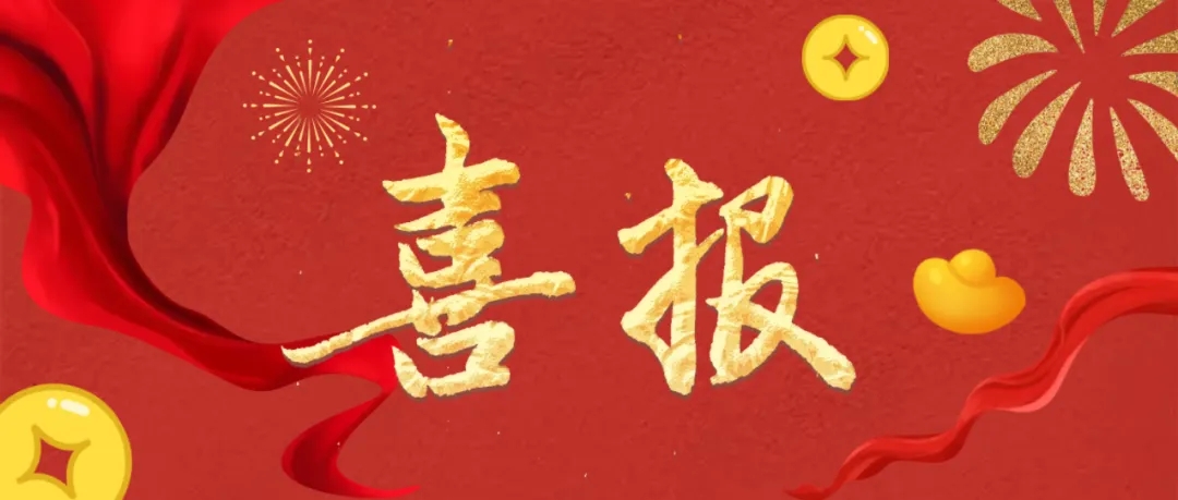 熱烈祝賀我司繼獲得三大發(fā)明專利后再獲佳績，2025年2月獲得“一種凈化設(shè)備”發(fā)明專利！